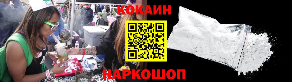 Петрозаводск  Гашиш  Вход с VPN  МЕФ кристаллы  Кокаин  NBOMe 