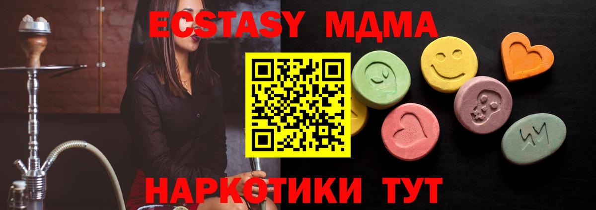 Ecstasy круглые Петрозаводск