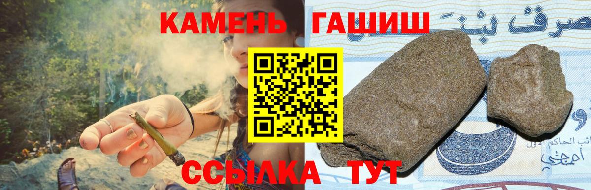 Петрозаводск  ГАШ индика сатива  ГАШ  Вход с VPN  ГАШ ice o lator 