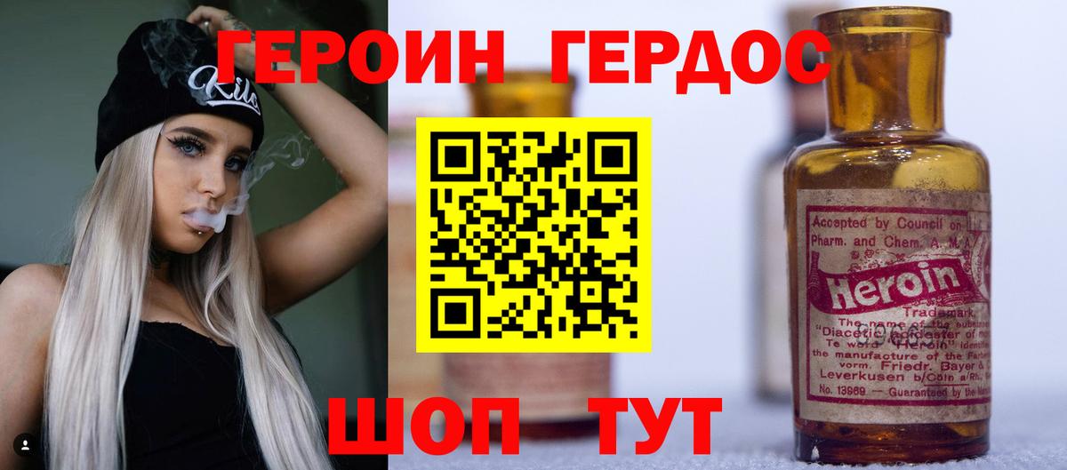 Героин  Вход с VPN  Петрозаводск  ГЕРОИН афганец 