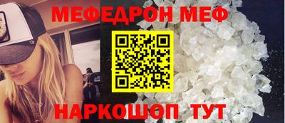mdpv Бузулук