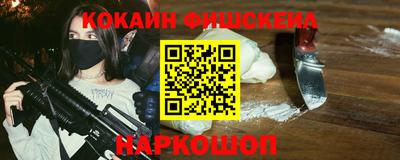 марки lsd Бугуруслан