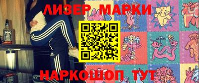 марки lsd Бугуруслан
