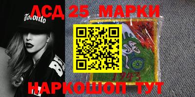 марки lsd Бугуруслан