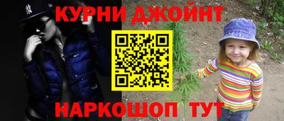 марки lsd Бугуруслан