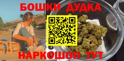марки lsd Бугуруслан