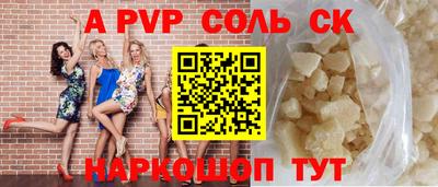 jwh Будённовск
