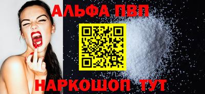 mdpv Бузулук