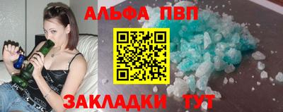 mdpv Бузулук