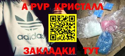 ECSTASY Волгодонск