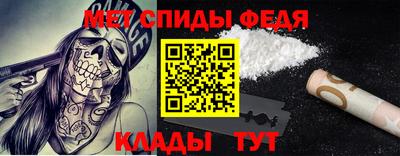 mdpv Бузулук