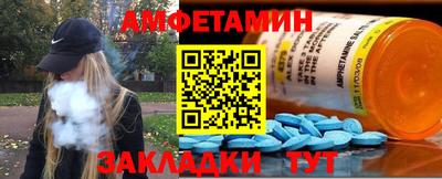 mdpv Бузулук