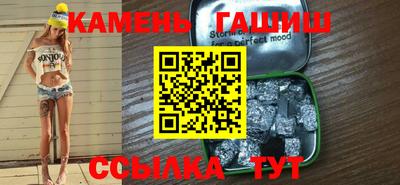 амфетамин Пыть-Ях