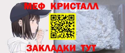 mdpv Бузулук