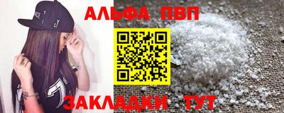 mdpv Бузулук