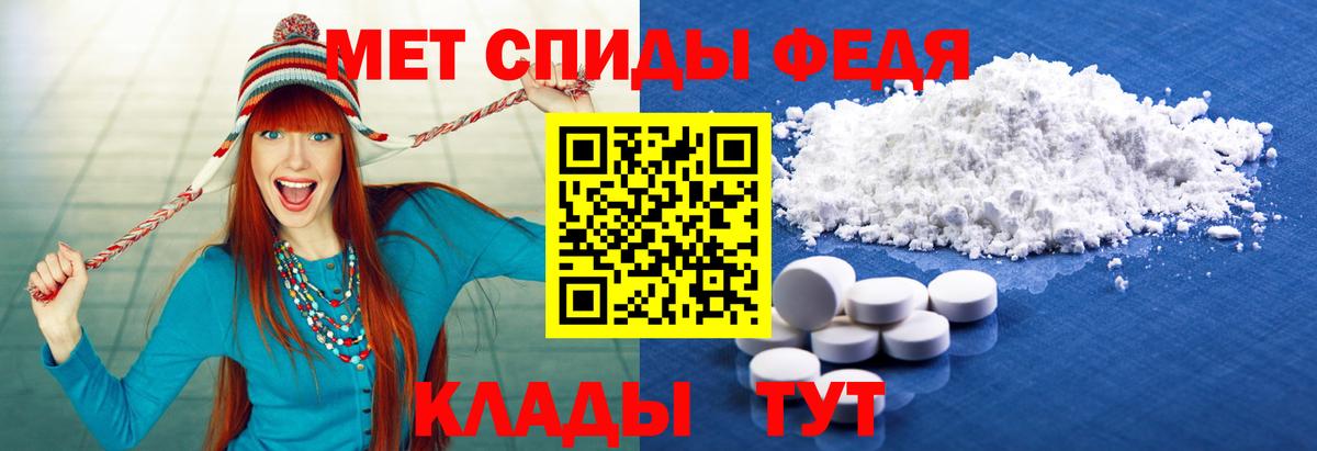 Метамфетамин мет  Метамфетамин мет  Петрозаводск  Первитин  Вход с VPN 