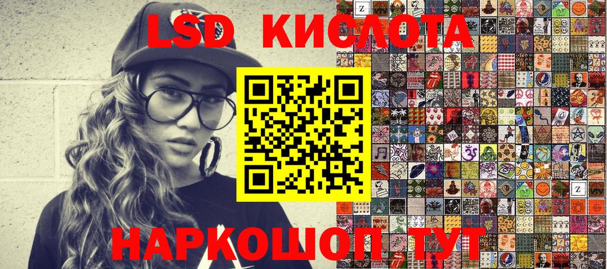 Наркотические марки 1500мкг  Наркотические марки 1500мкг  Петрозаводск  Вход с VPN 