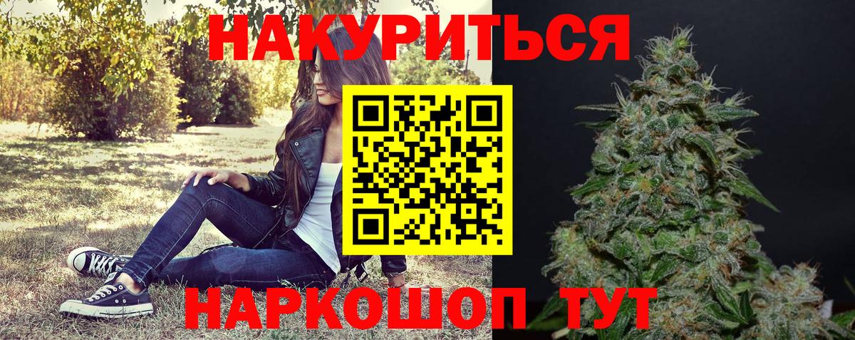 Конопля планчик  Вход с VPN  Петрозаводск  МАРИХУАНА гибрид 