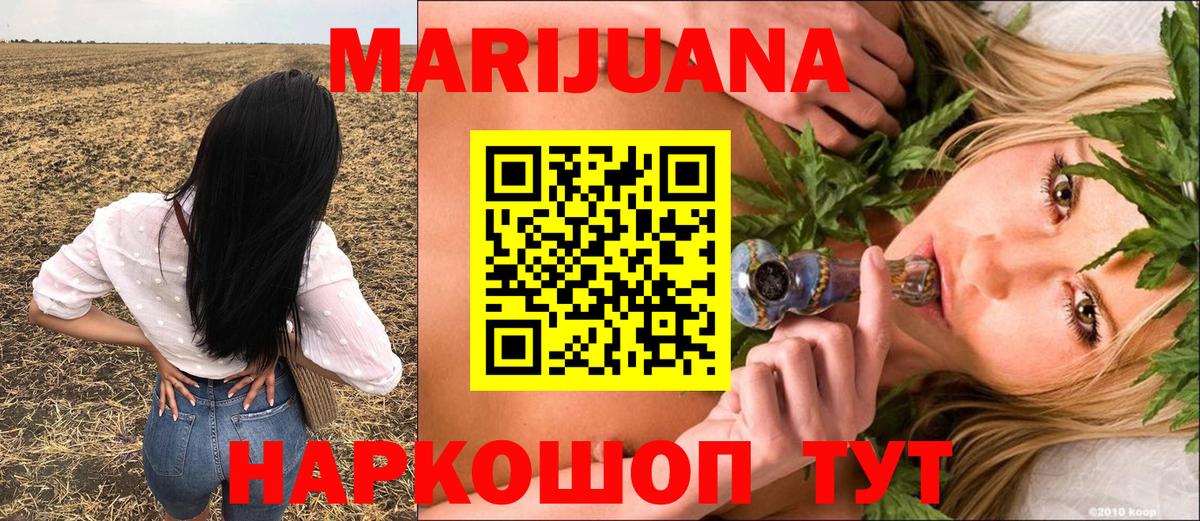 Шишки марихуана конопля Петрозаводск